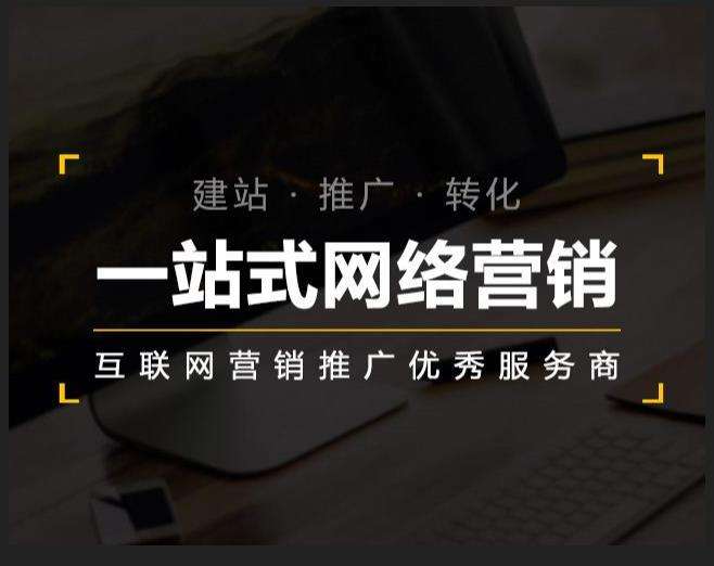 东山企业如何怎么利用网络推广抓取潜在客户