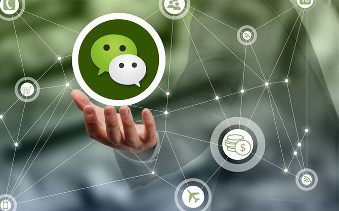 东山浅析微信开发可以为企业带来的几个作用