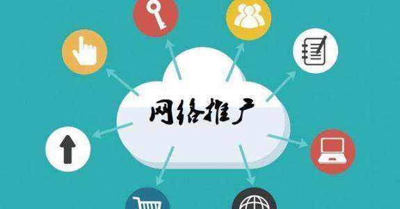 东山传统企业做网络推广应该要明白这3个重要问题