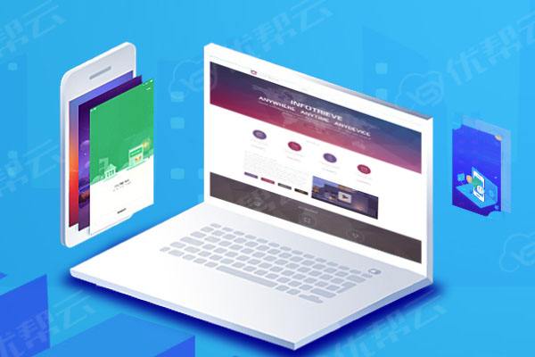 东山网络推广公司分析为何企业如此重视网络品牌推广