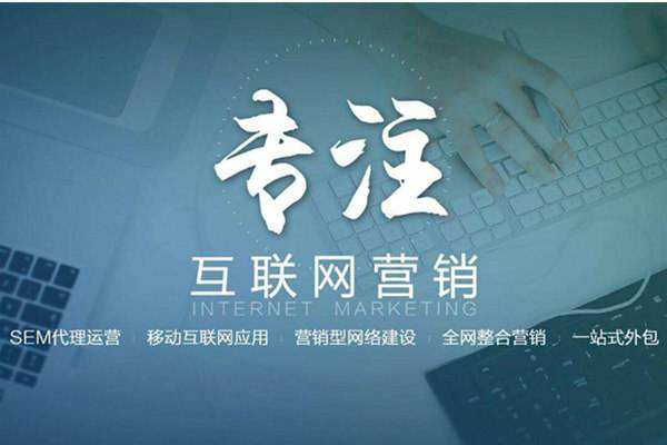 东山电商行业做网络推广需要具备的条件有哪些