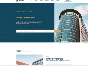 东山华盛地产，打造你的理想窝